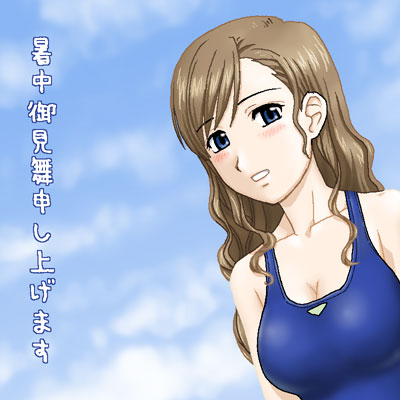 \グ܂ 2005/08/01