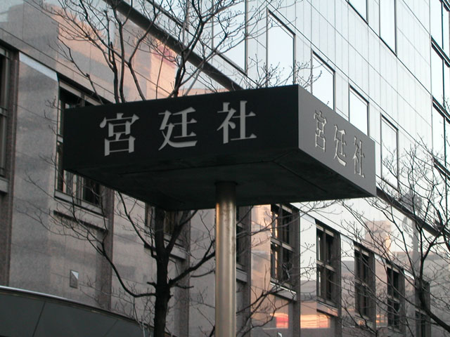 UTn { (WpЂłǂ)